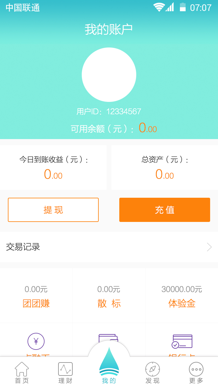 去中心化钱包app图片-去中心化钱包关闭了怎么办