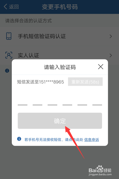 怎样才可以知道自己的验证码-怎样才可以知道自己的验证码?