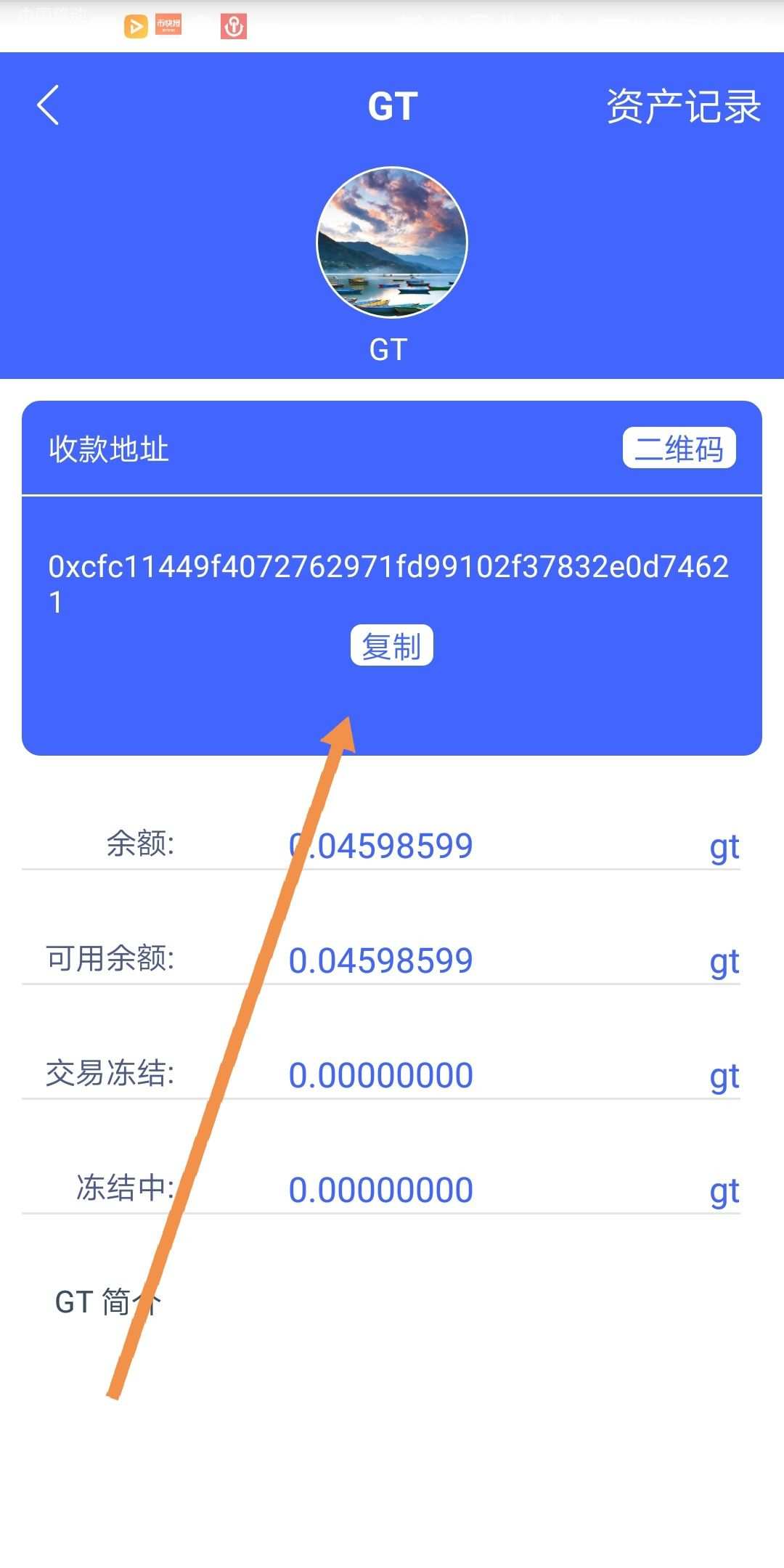 tp钱包苹果手机下载-tp钱包下载app官网正版