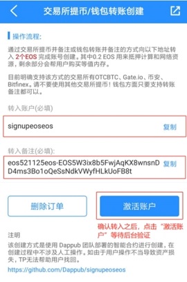 tp钱包苹果手机下载-tp钱包下载app官网正版