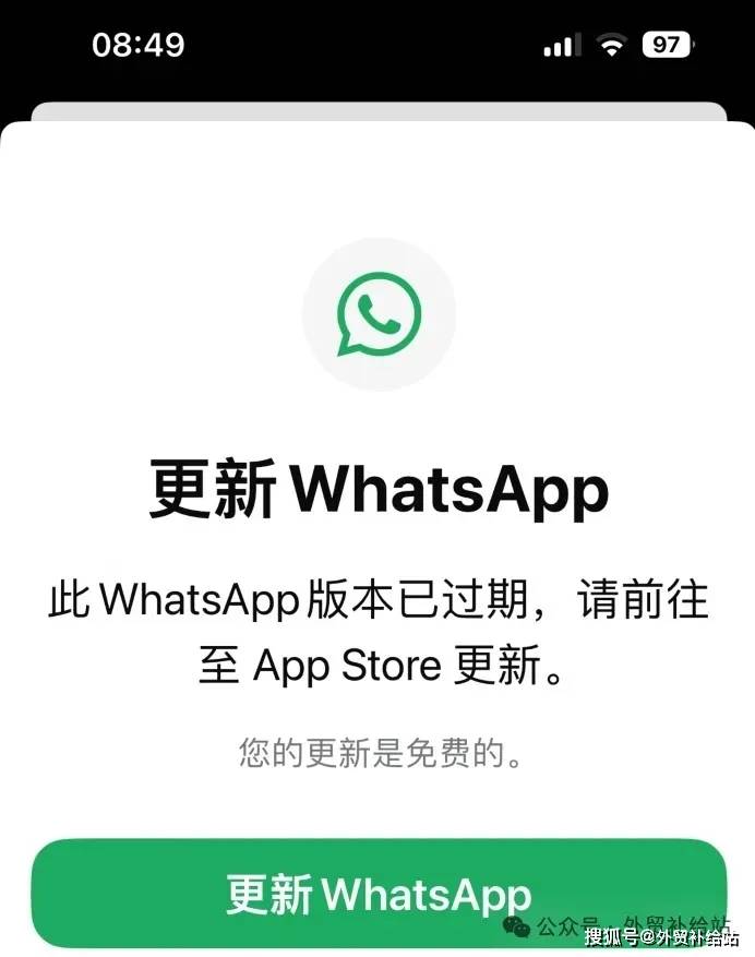 关于whatsappbusiness2021apk的信息