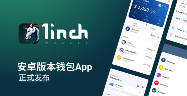 token切换钱包-token钱包怎么交易
