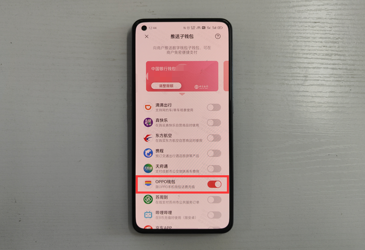 数字钱包app官方下载方法-数字钱包app官方下载方法是什么