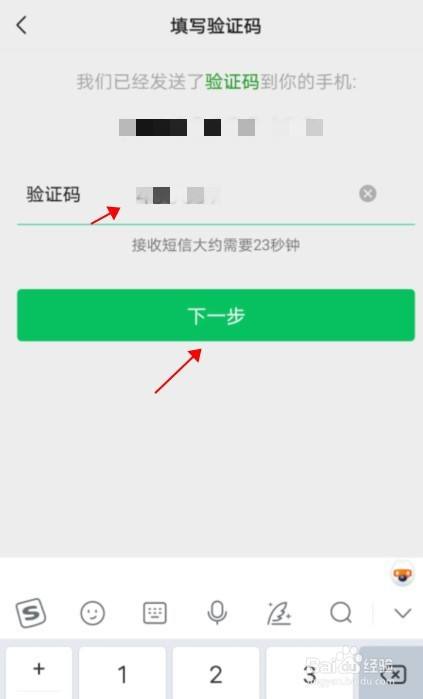 怎样才能知道自己的验证码是什么-怎么知道自己的验证码是多少详细解说