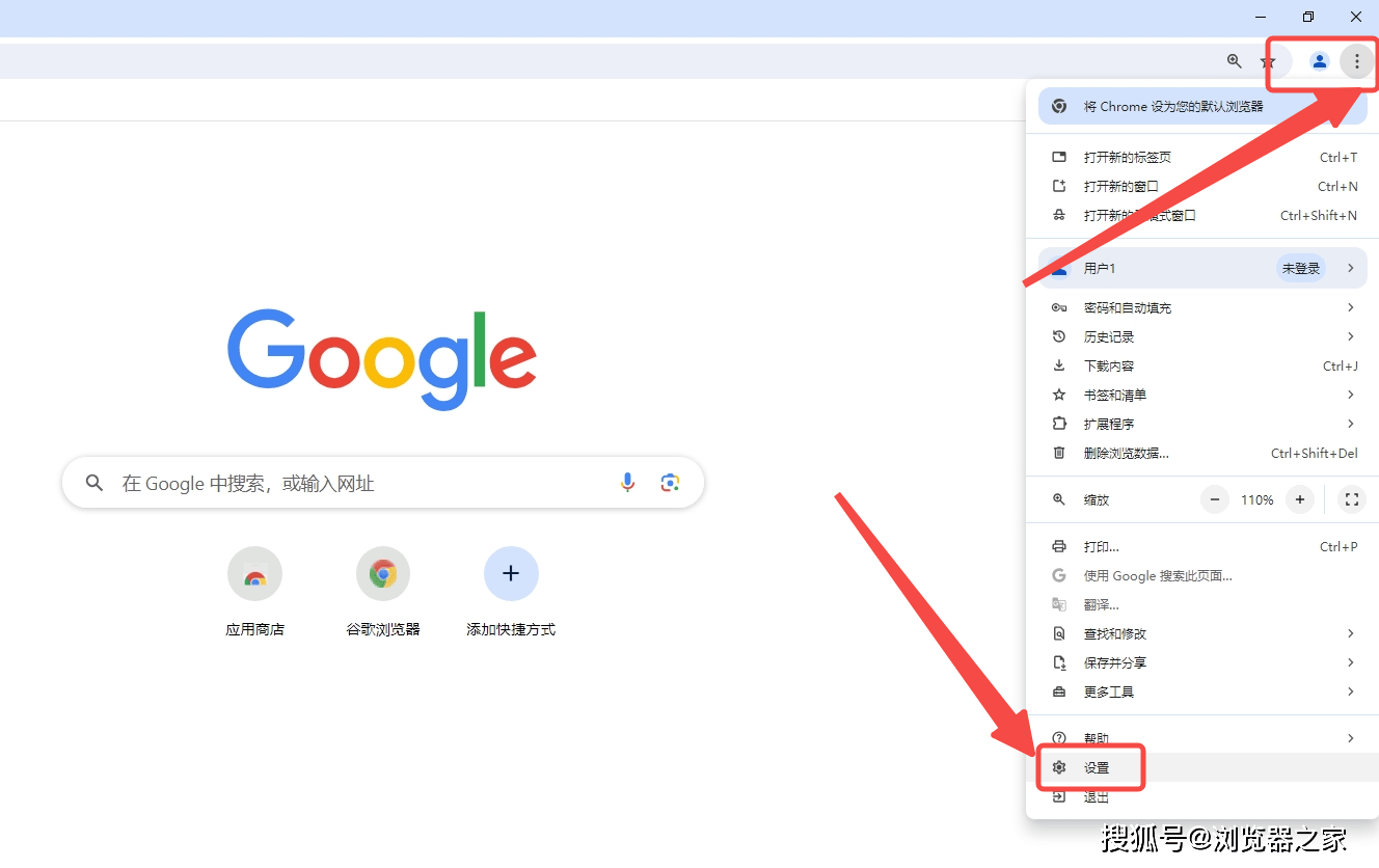 关于谷歌浏览器metamask无法打开的信息