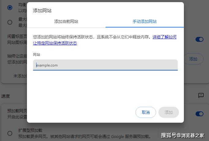 关于谷歌浏览器metamask无法打开的信息