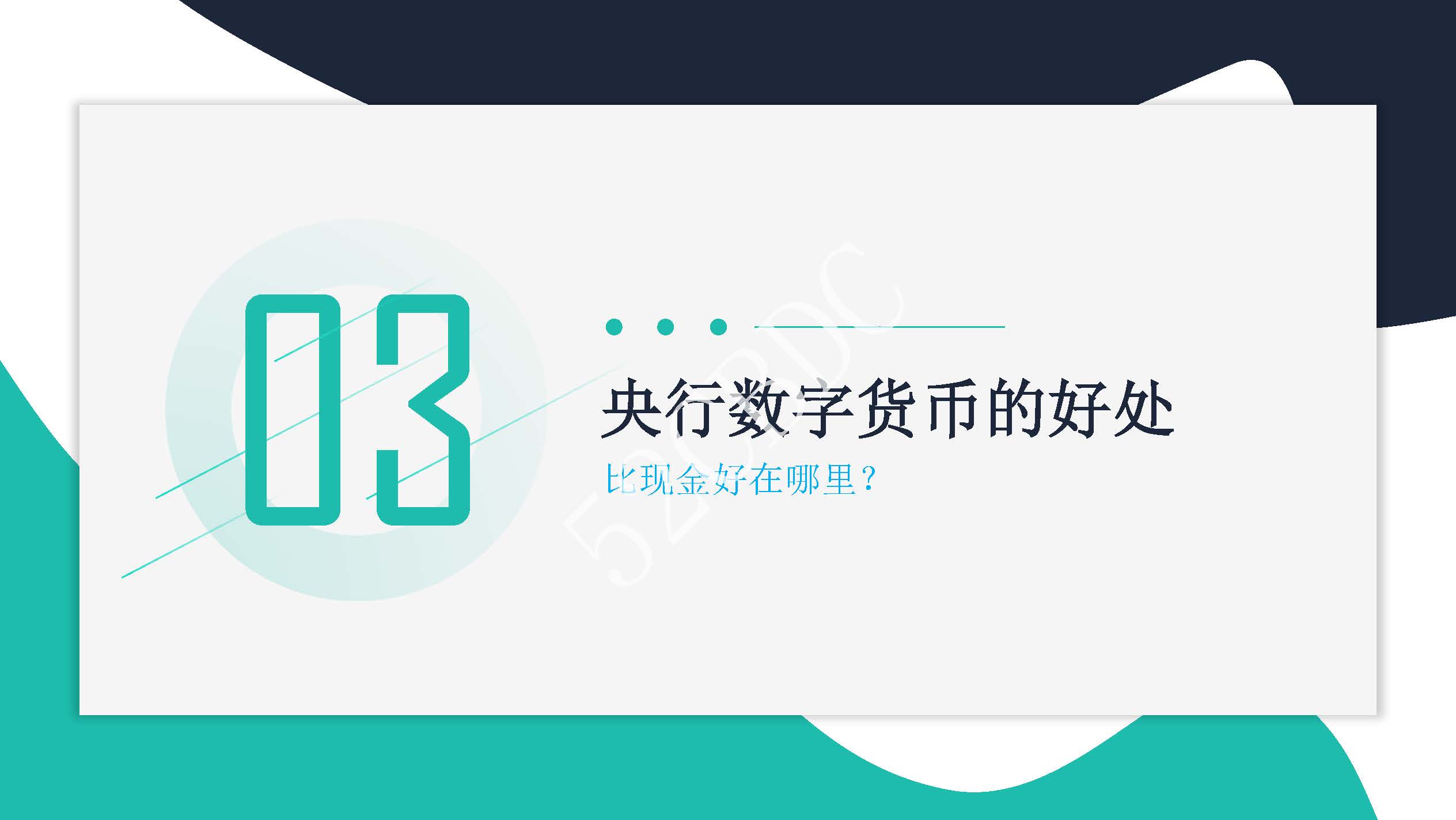 央行数字货币啥时候能上市的-数字货币央行数字货币什么时候发行