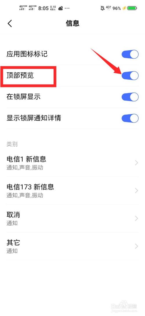 短信收不到验证码了怎么办-短信收不到验证码怎么办oppo熟豆浆能喂花吗