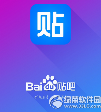 免费梯子pc版百度贴吧-免费梯子pc版百度贴吧官网