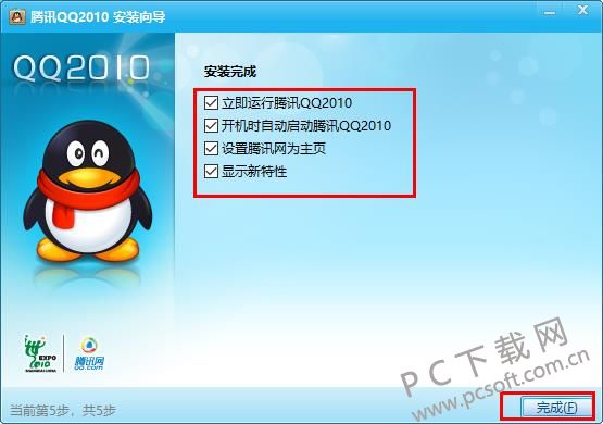 qq安卓下载-安卓下载2023低配版