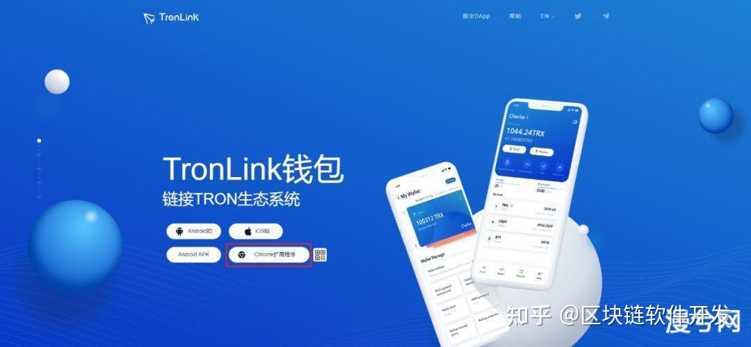 怎么激活TRX钱包-tronlink钱包怎么激活trx