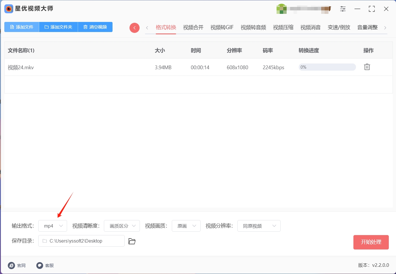 telegreat怎么转中文视频教程的简单介绍