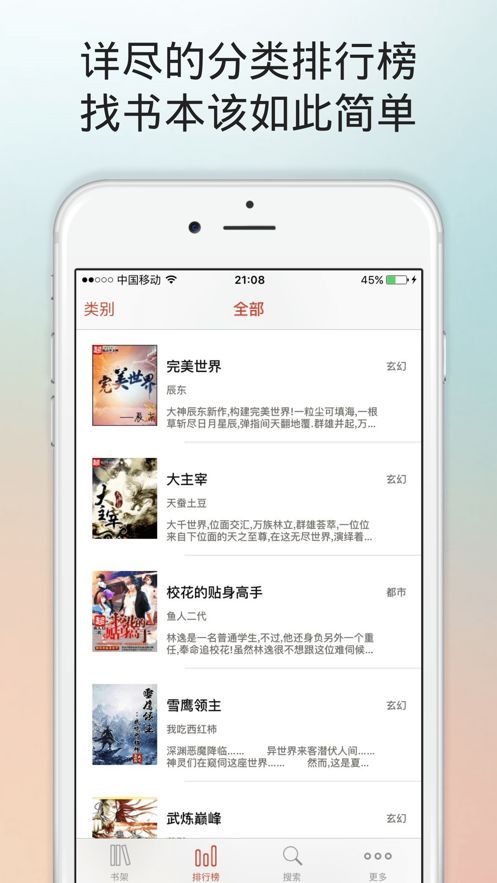 关于加速器梯子怎么用才能登陆po18的信息