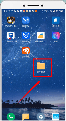 qq浏览器加密文件在哪里找到-浏览器加密文件怎么打开查看
