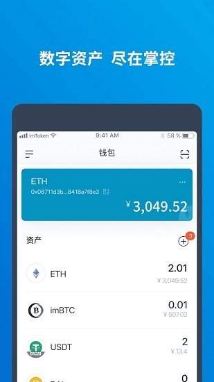 lmtoken钱包安全吗-lmtoken钱包苹果版下载