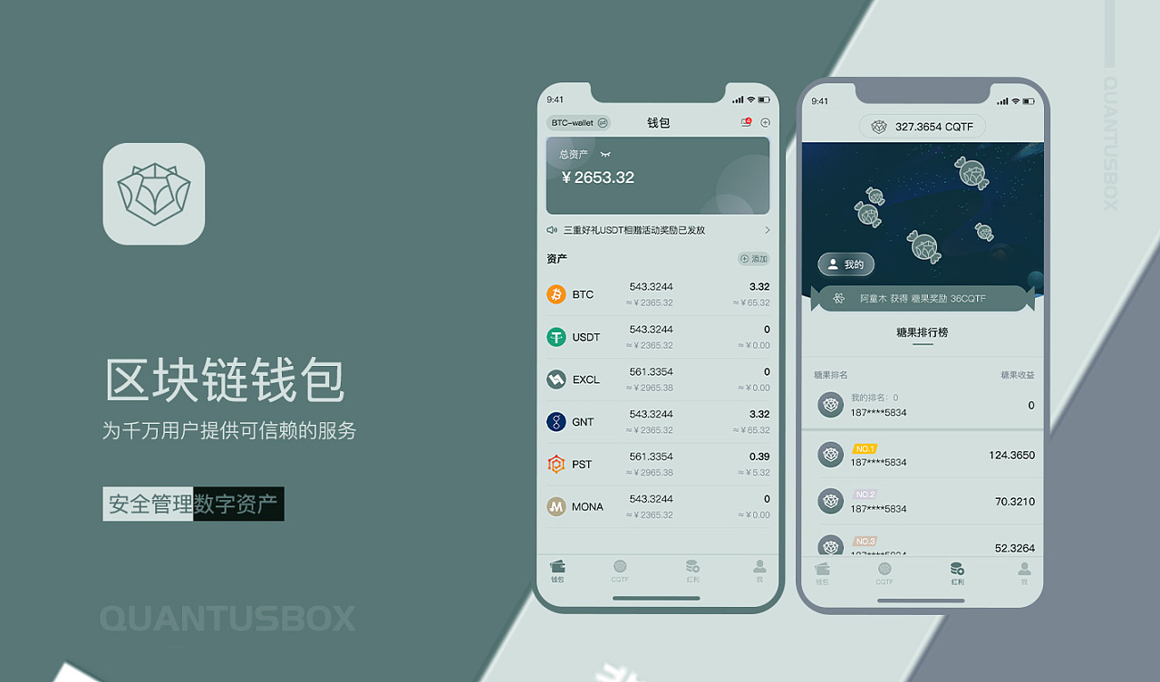 lmtoken钱包安全吗-lmtoken钱包苹果版下载