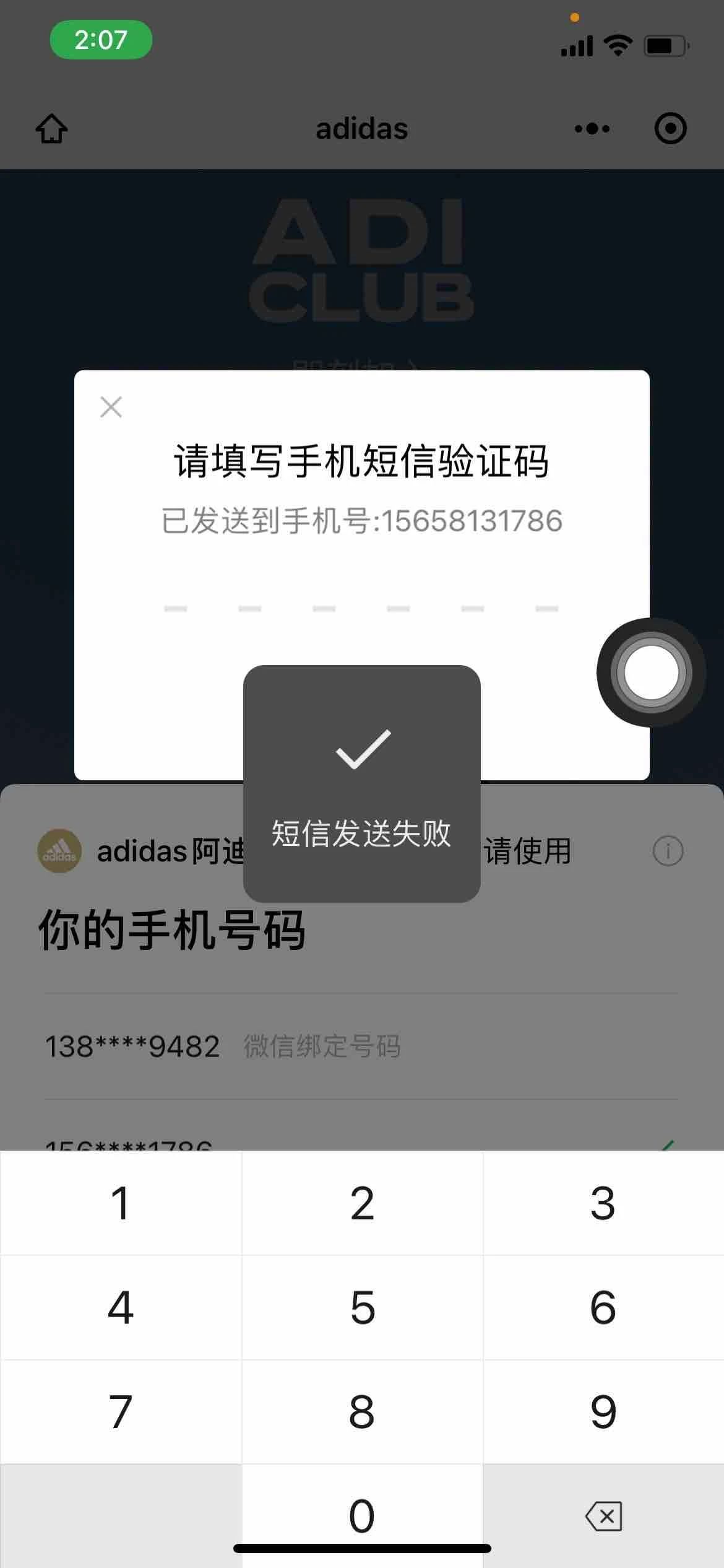 telegeram客户端验证码收不到-telegram收不到短信验证怎么登陆