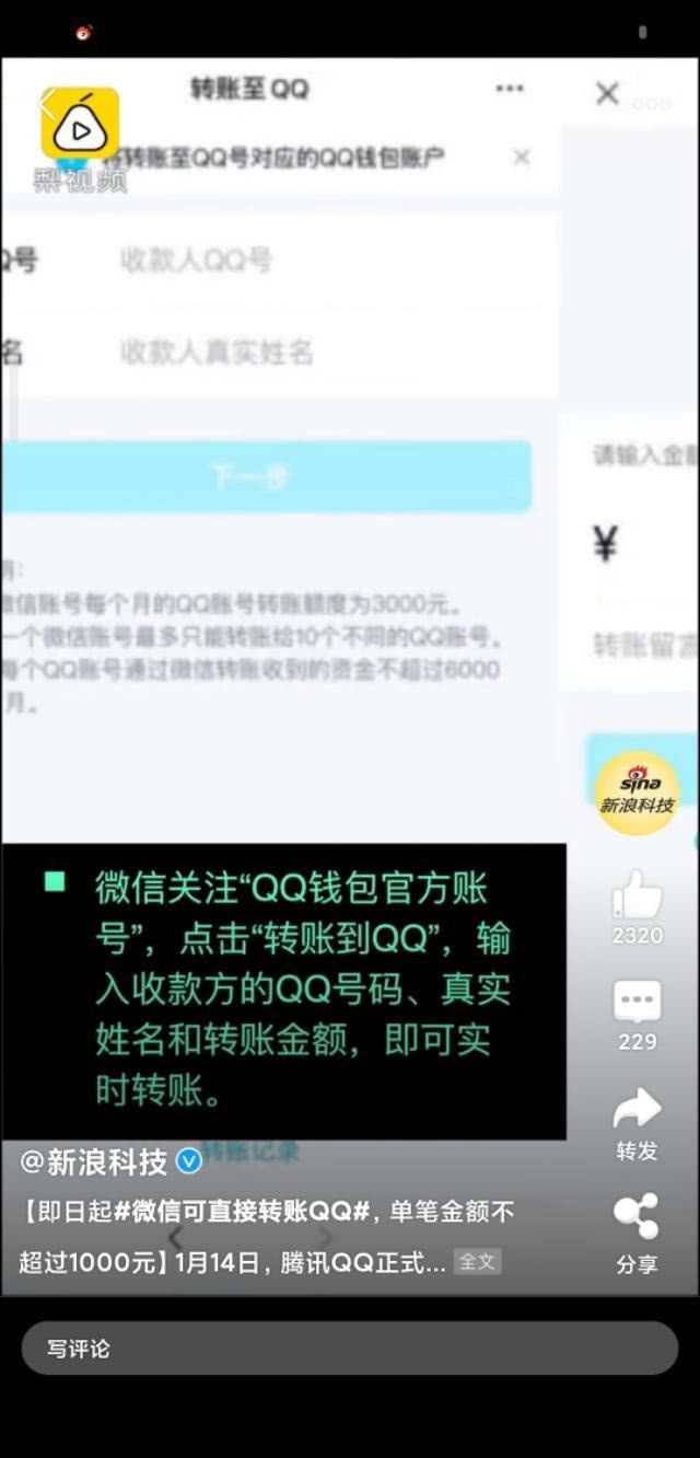 冷钱包怎么转账降低能量的简单介绍