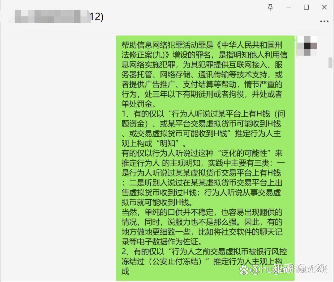 虚拟币下载卡冻结怎么解冻-虚拟币交易银行卡被冻结怎么办