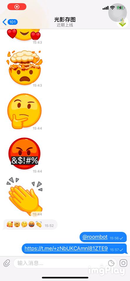 telegeram视频快速删除-telegeram不能下载的视频