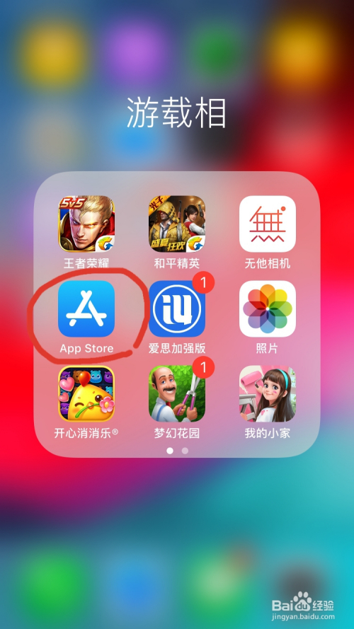 skype的汉语意思-skype英语什么意思