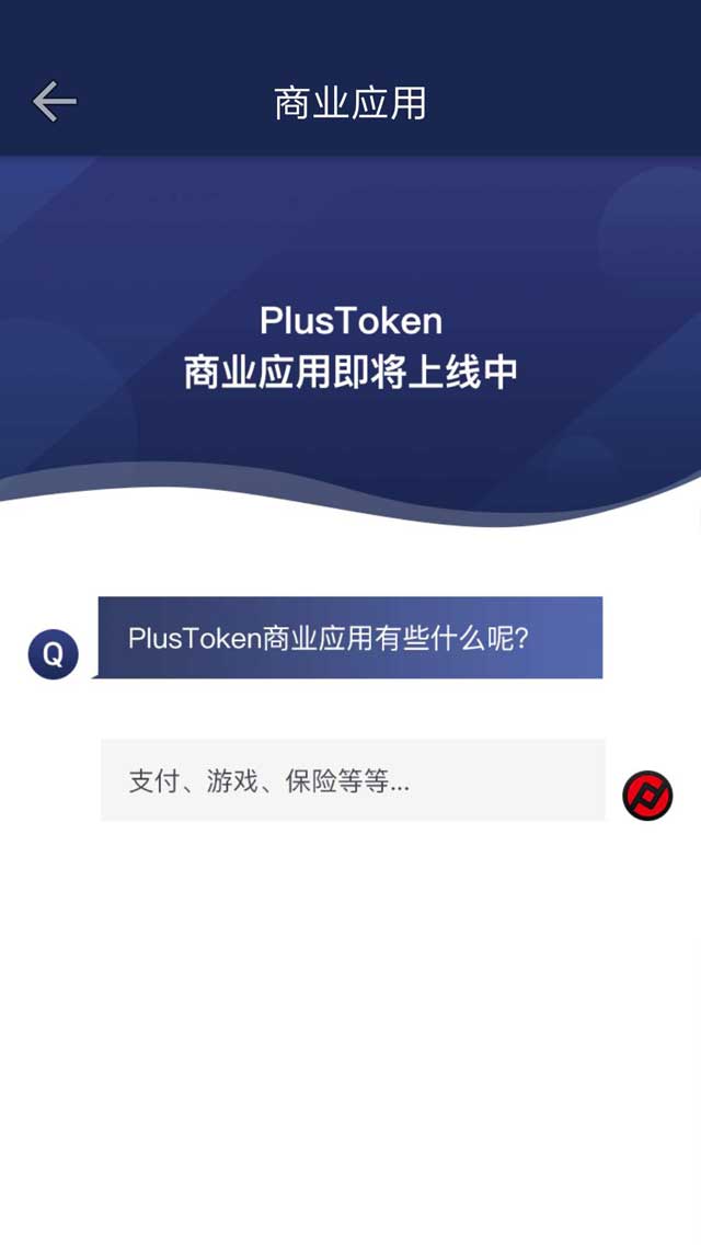 关于token钱包下载安卓2.4.3的信息