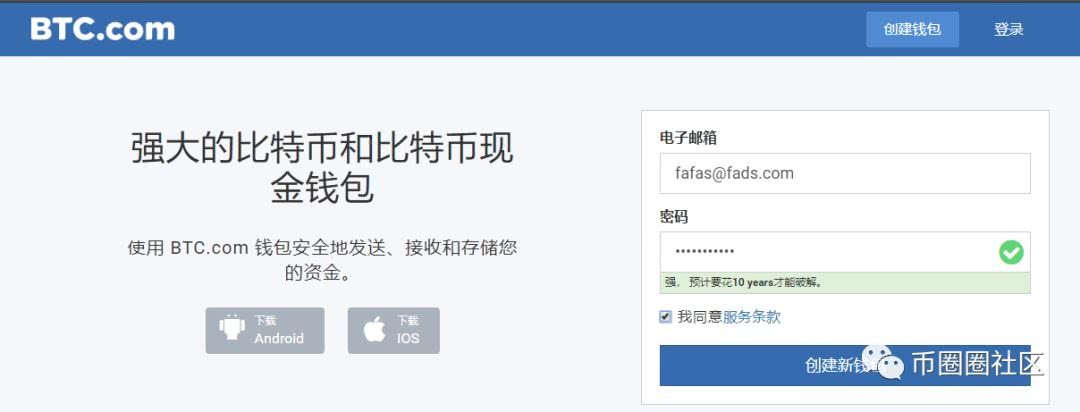 tp钱包全名-tp钱包下载网站