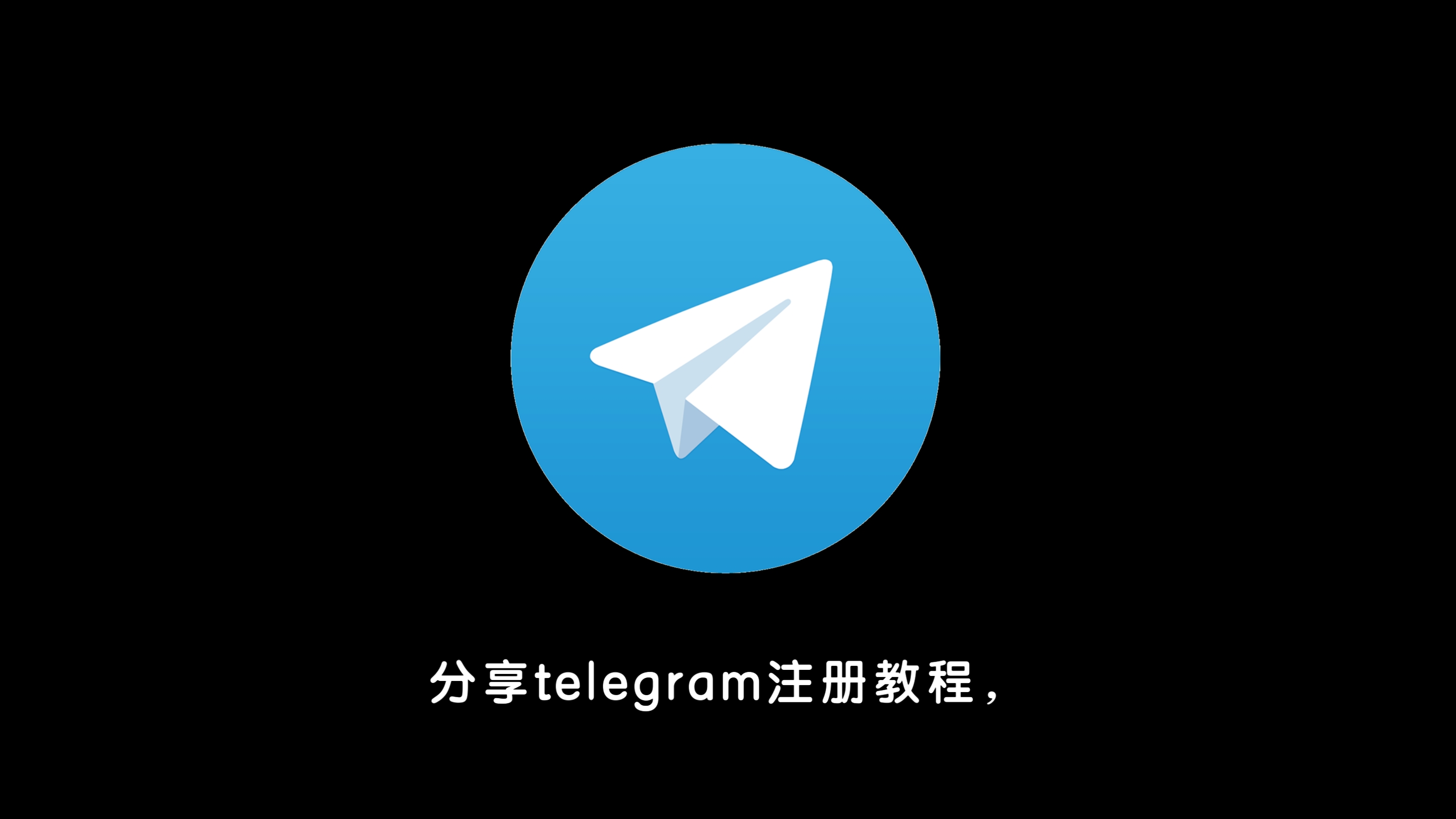 telegeram怎么搜索频道-telegram怎么加入别人频道