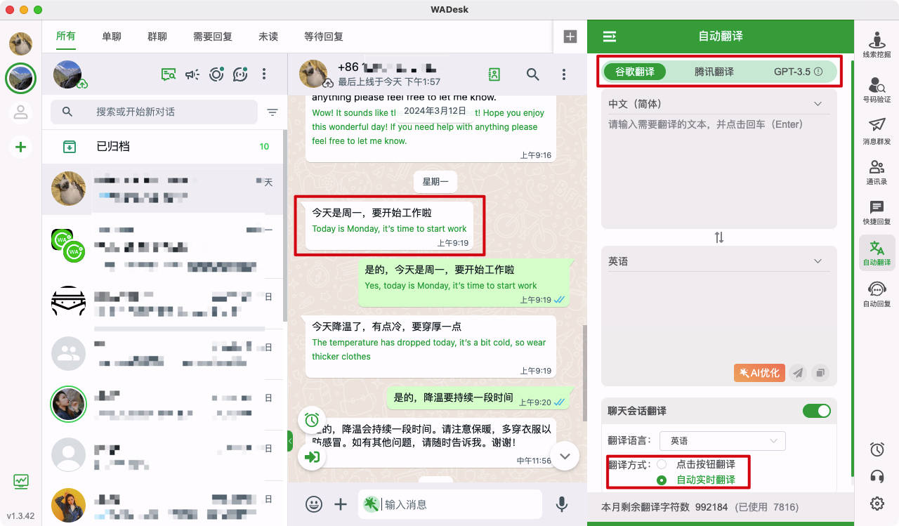 whatsapp属于什么软件的简单介绍
