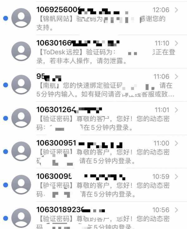 tg收不到86短信验证多次-收不到telegram验证短信