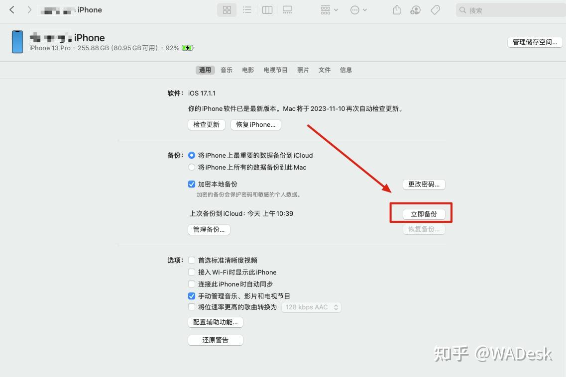 苹果下载whatsapp怎么用不了-苹果手机下载了whatsapp用不了