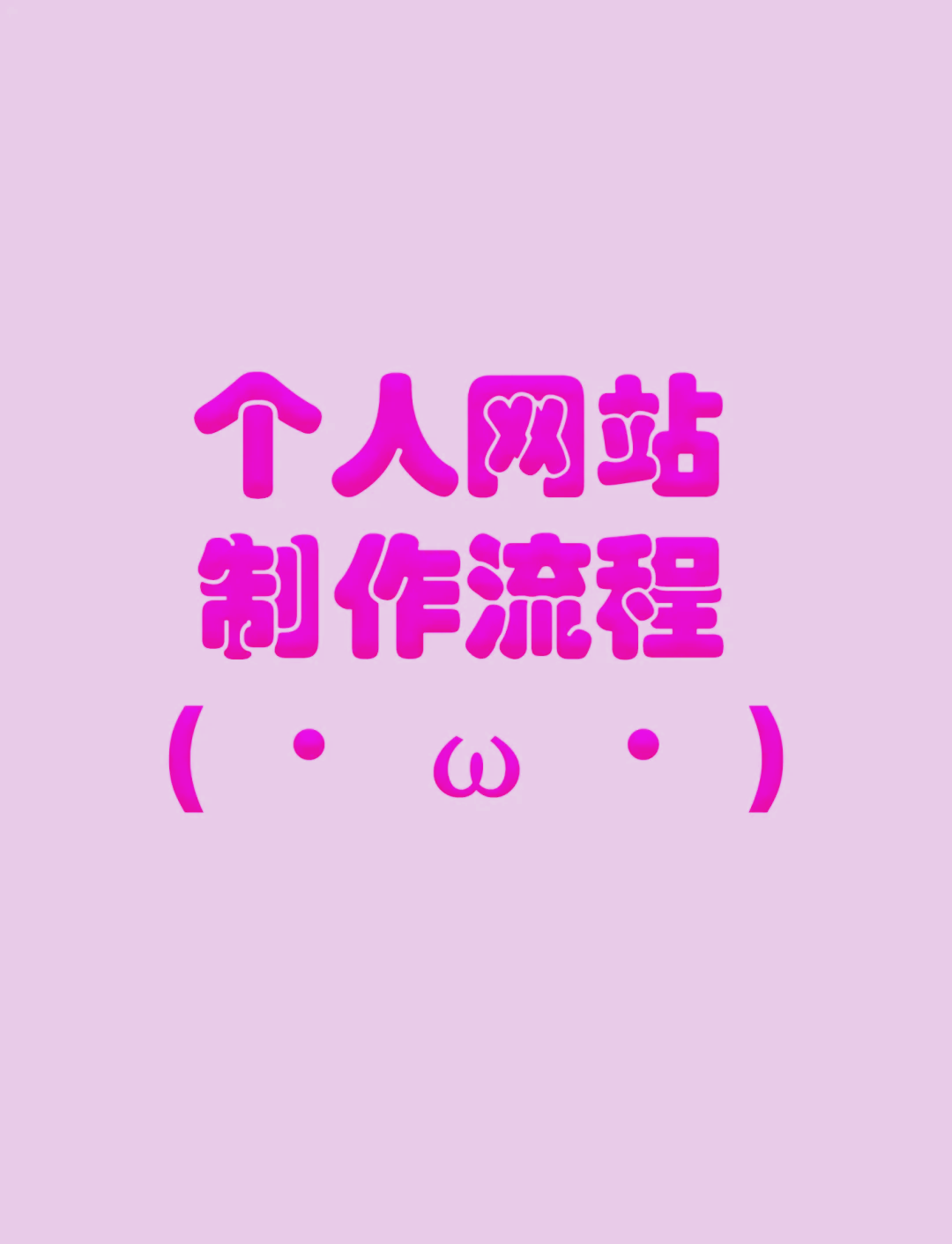 使用手机搭建服务器-使用手机搭建服务器的软件