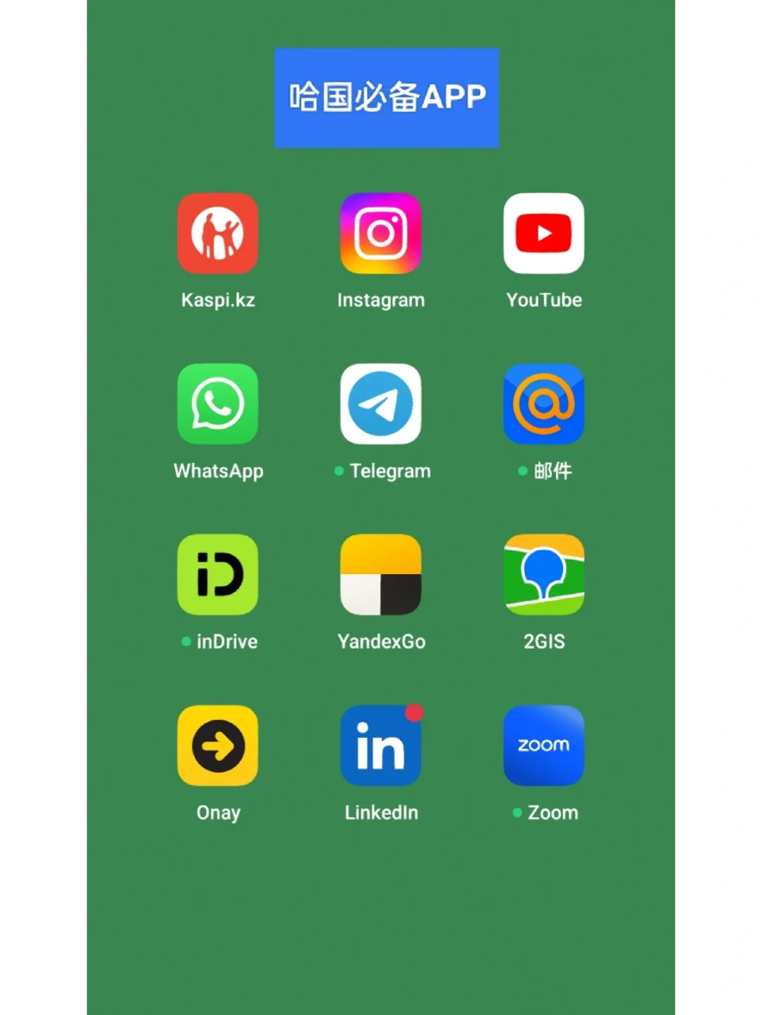 WhatsApp国内能用吗-whatsapp国内能用吗苹果14