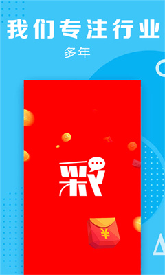 手机梯子软件免费安装app的简单介绍