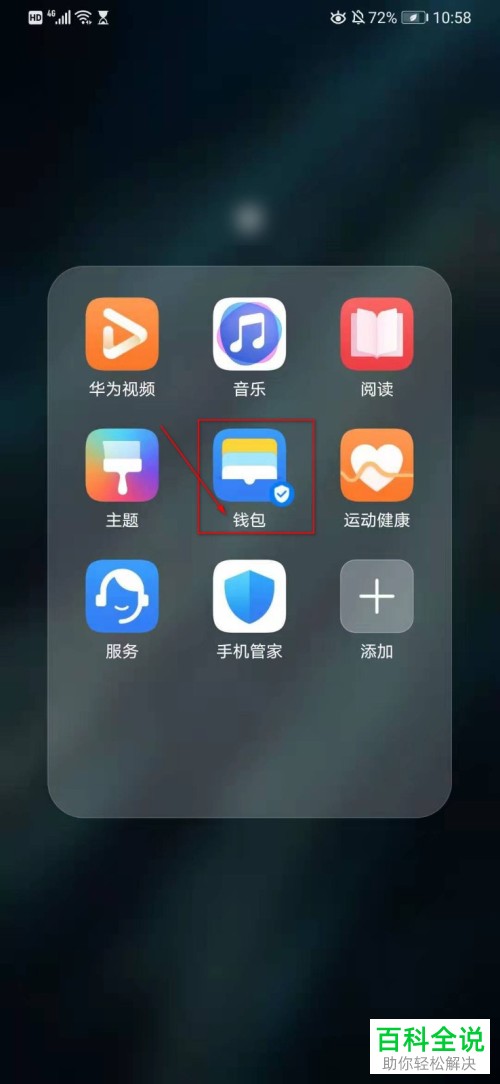 tp钱包官网下载app1.7.1的简单介绍