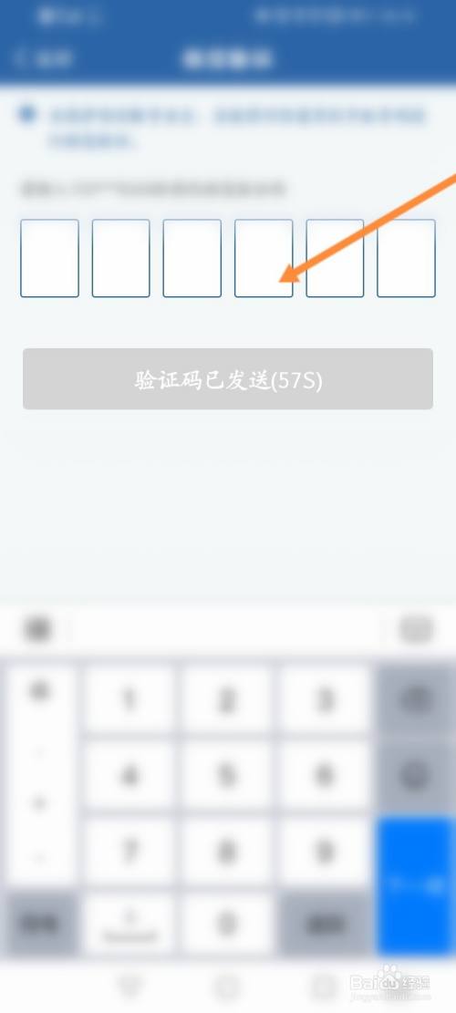 为什么我收不到验证码-为什么我收不到验证码的信息呢