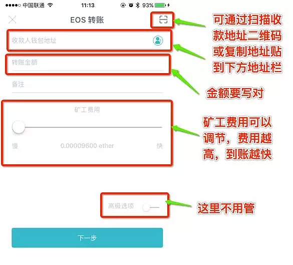 imtoken钱包如何找回密码的简单介绍