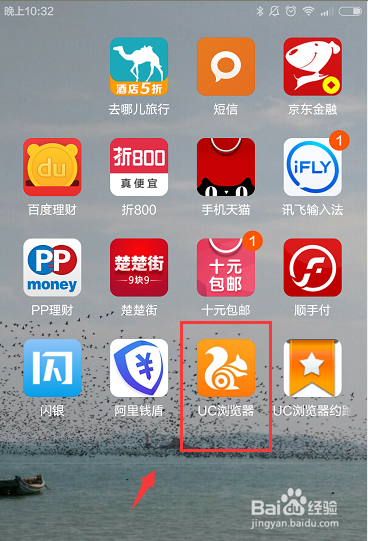 uc浏览器手机网页-UC浏览器手机网页版入