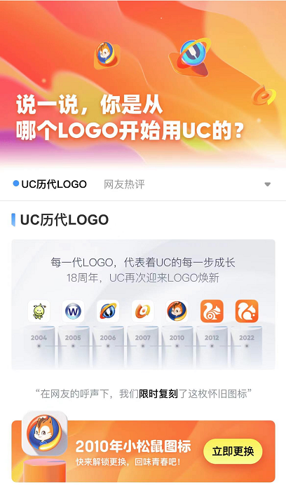 uc浏览器手机网页-UC浏览器手机网页版入
