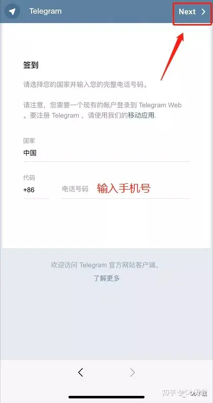 telegreat网页版登陆不了的简单介绍
