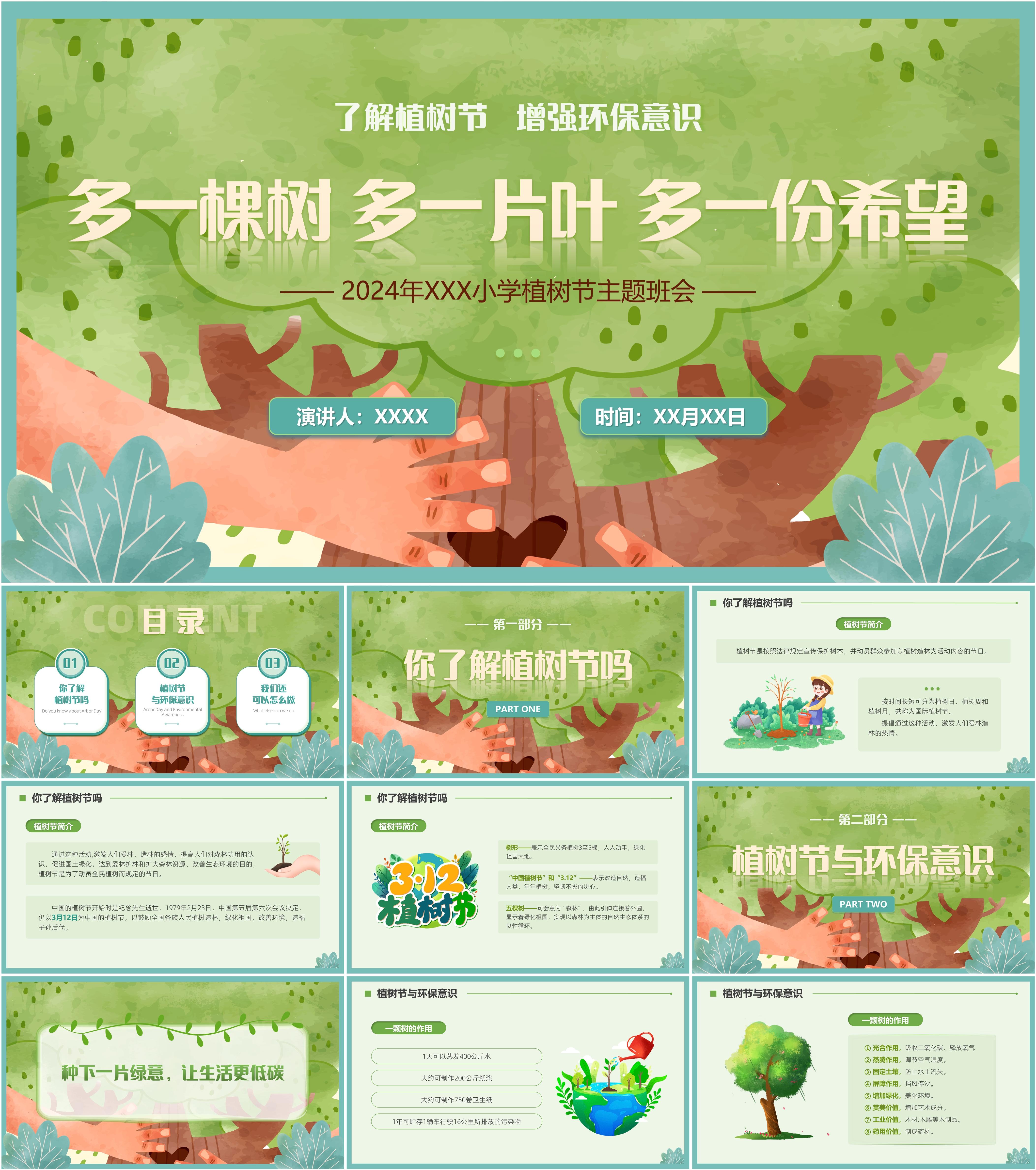 token.apk-tokenapk安装包