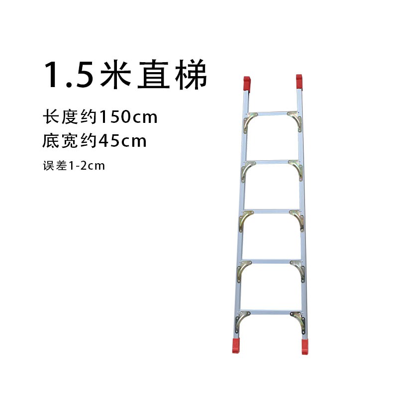 一个梯子是什么意思-一个梯子还是一把梯子