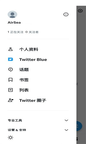 安卓手机怎么下载推特-安卓手机怎么下载推特X