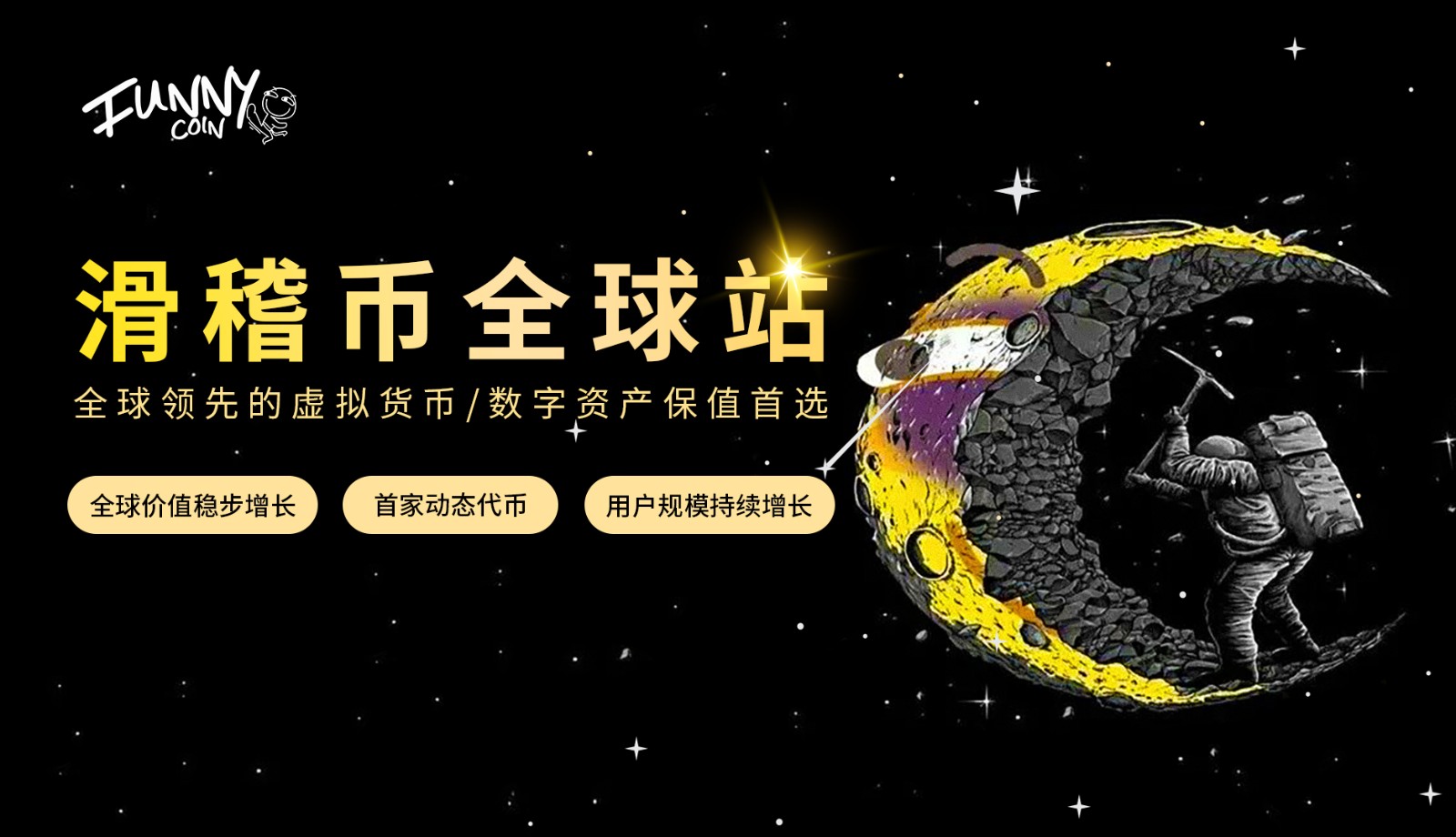币coin实盘下载-aicoin看盘软件下载