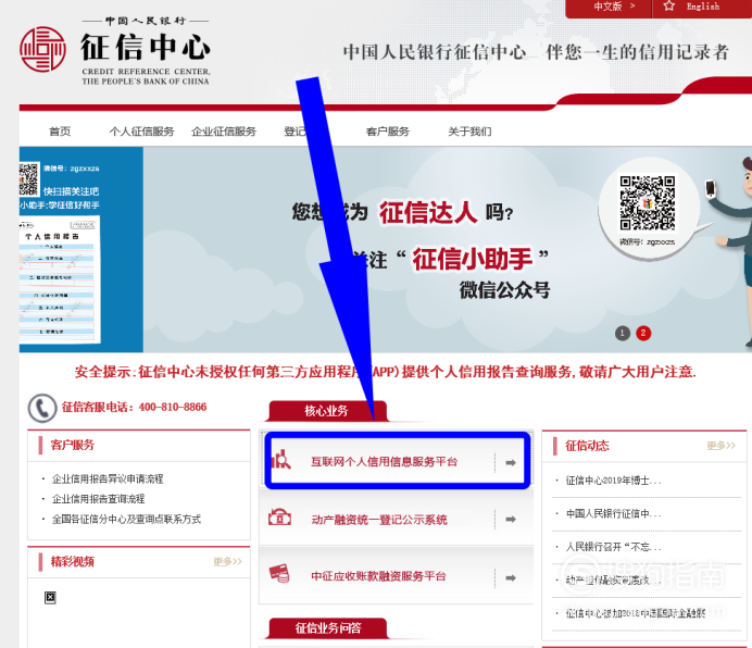 信用中国官网查询-信用中国官网查询行政处罚