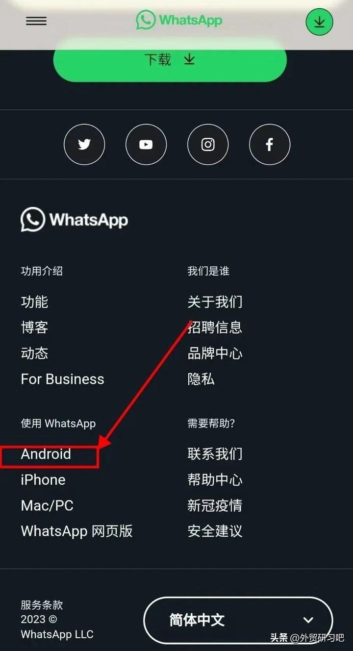 whatsapp在中国如何注册-whatsapp在中国如何注册帐号