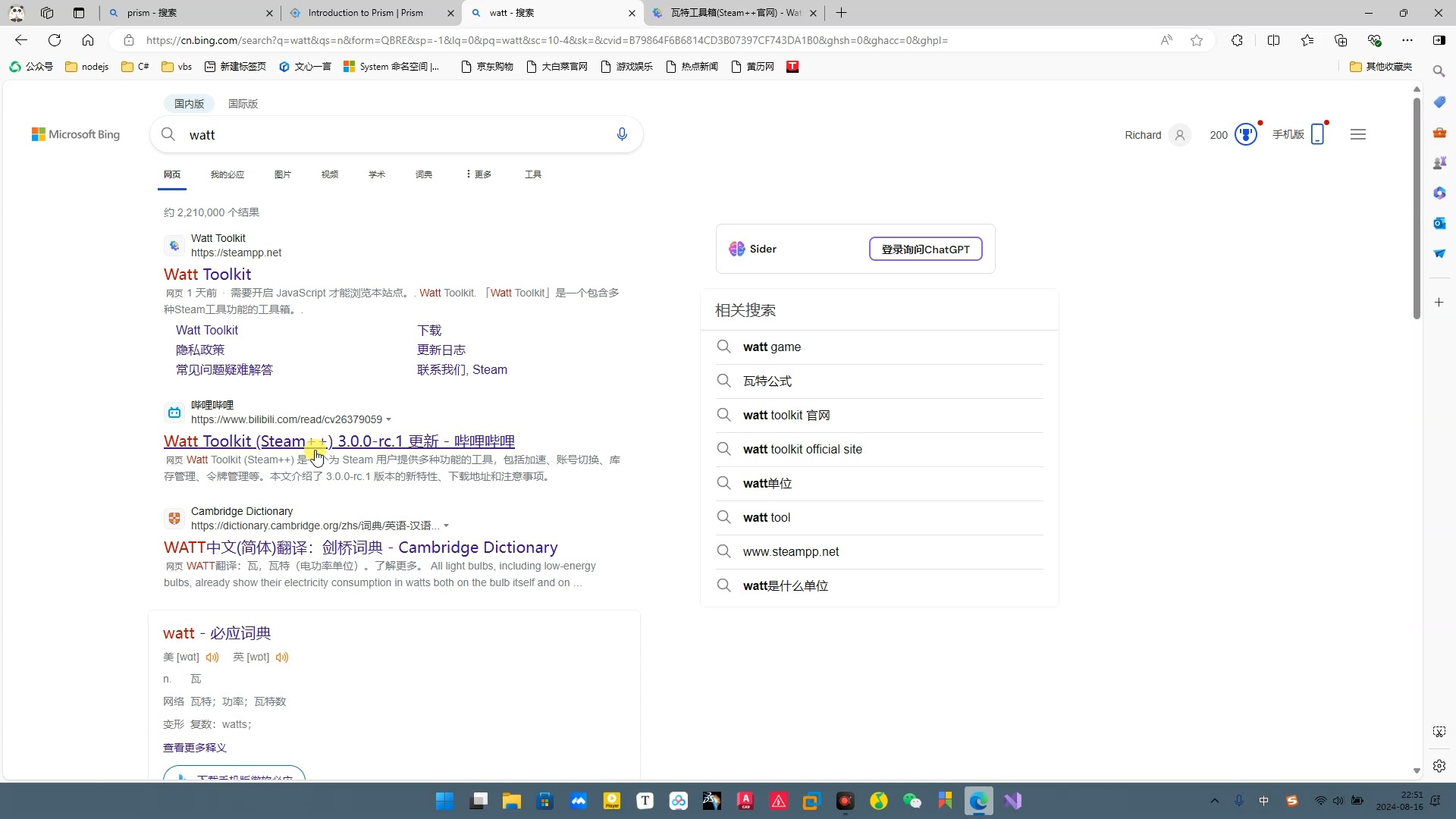 浏览器加速器国外免费版-浏览器加速器国外免费版安卓