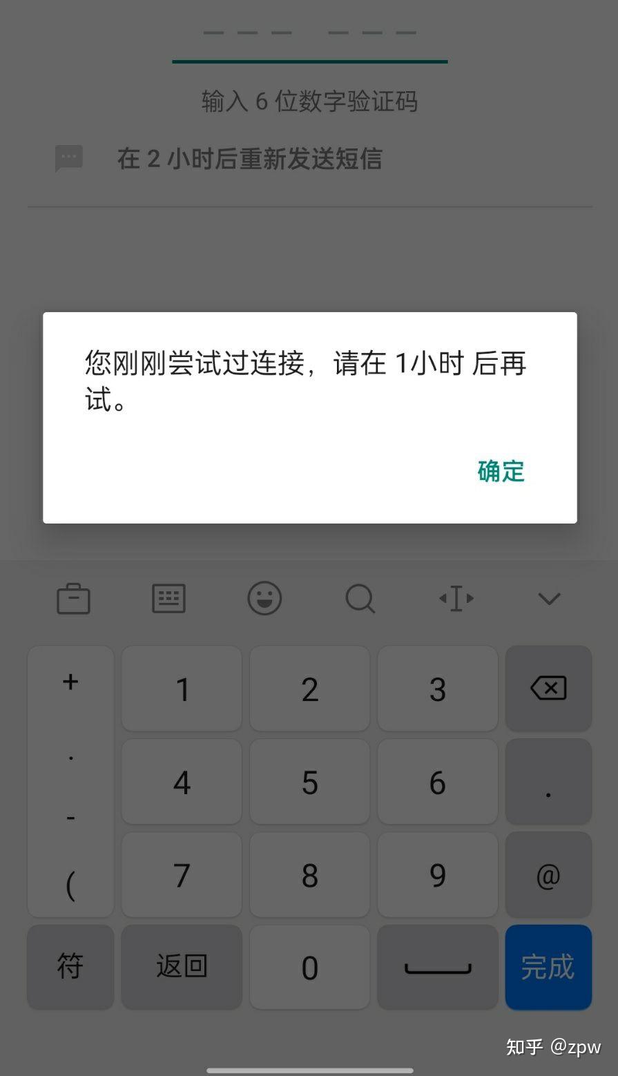 包含苹果注册telegreat收不到验证码的词条
