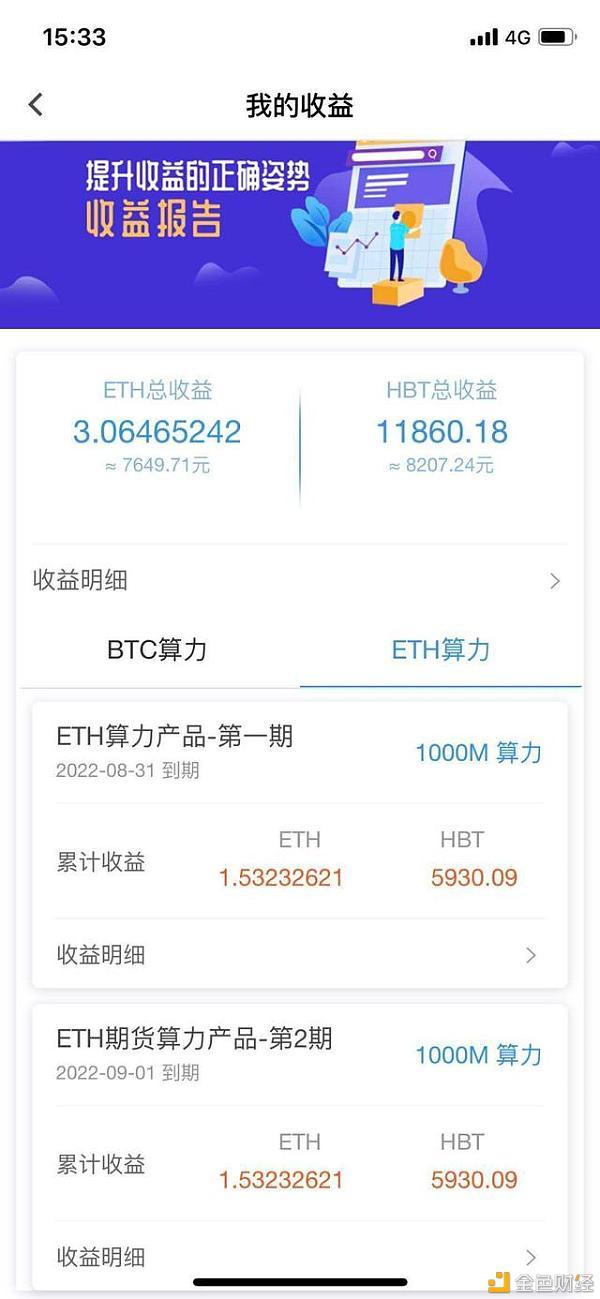 chbtc比特币中国官网-登录比特币中国btc china平台