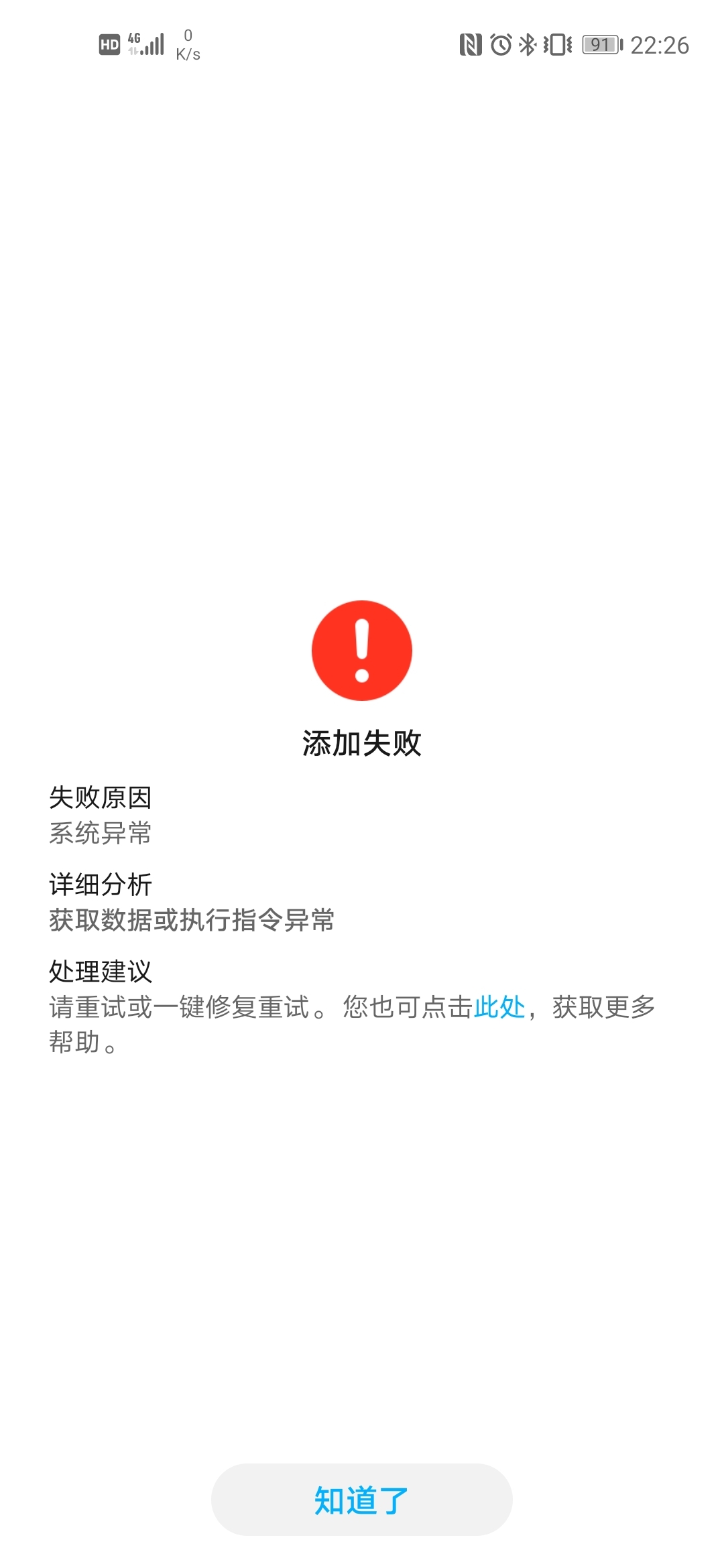 telegreat进入不了-telegram进不去怎么办